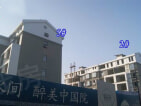 兴忠南湖御景项目现场