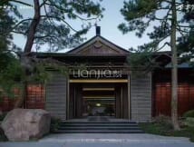 紫京宸园