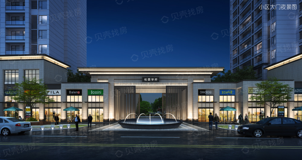 松霖华府效果图