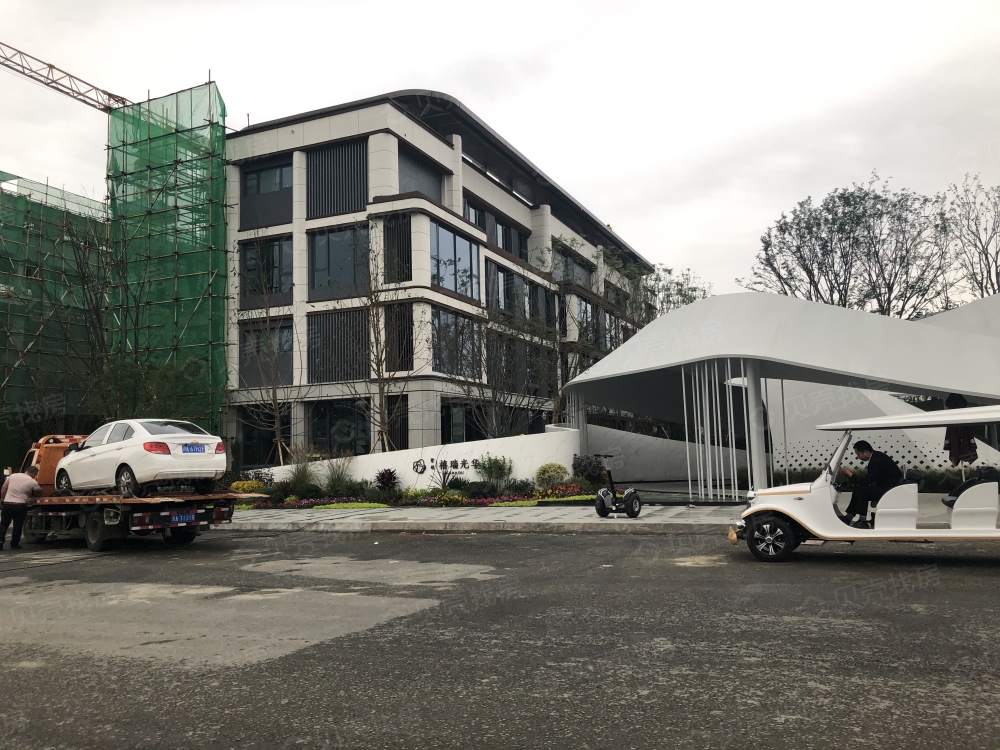 首创禧瑞光华相册