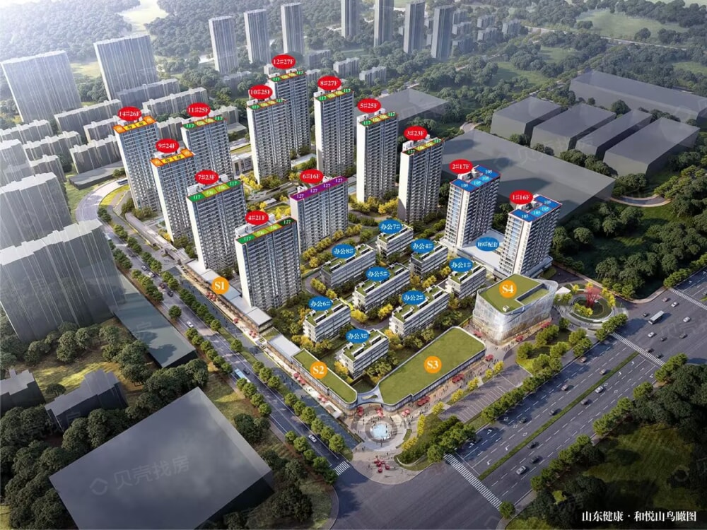 山东健康和悦山效果图