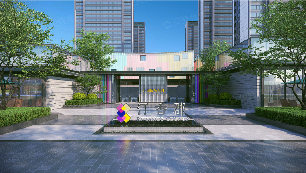 【汀香郡_北京汀香郡楼盘】房价,户型,开盘时间详情-北京贝壳新房