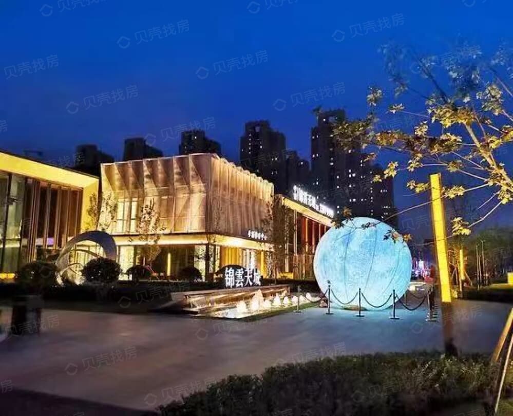 中粮锦云天城相册