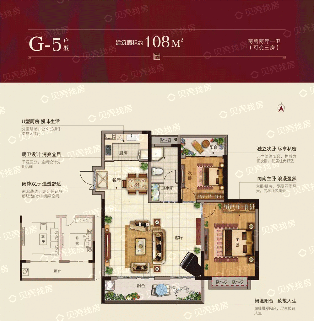 京冠悦荣府相册