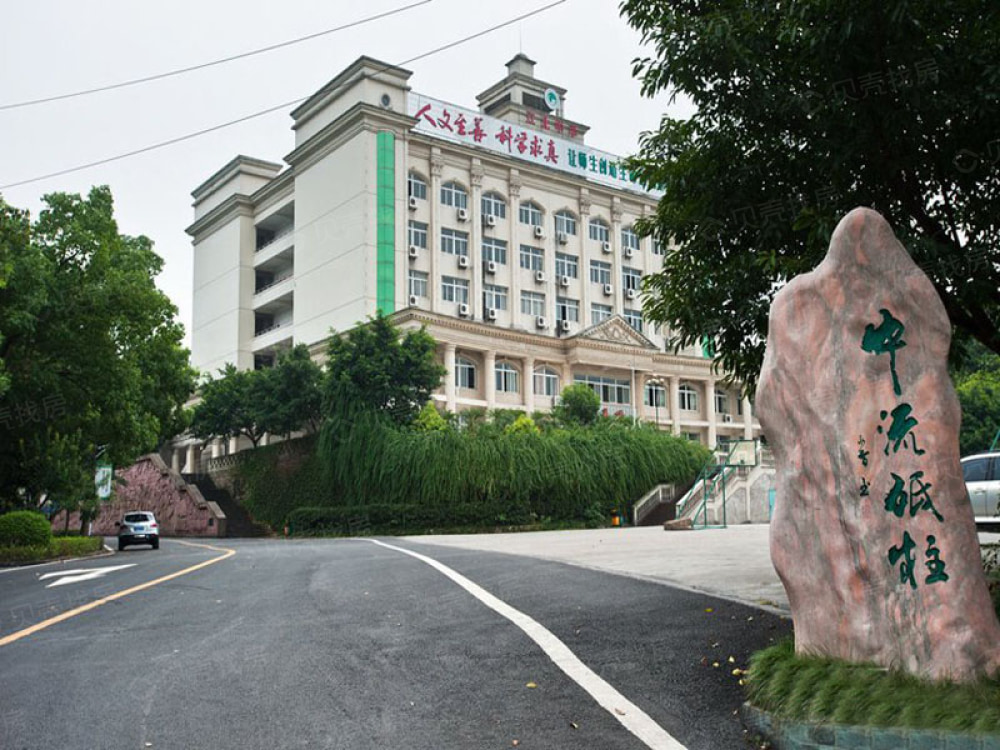 重庆映月台相册