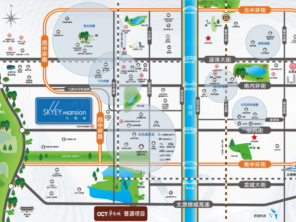 华侨城·天鹅堡相册
