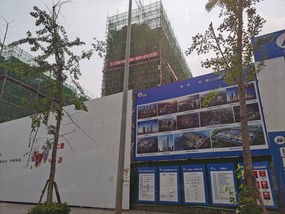 德商光华天骄城相册