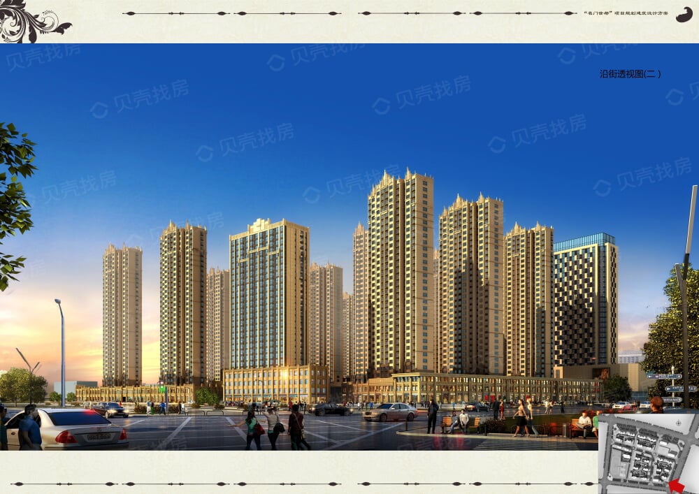 名门世都（商业）效果图