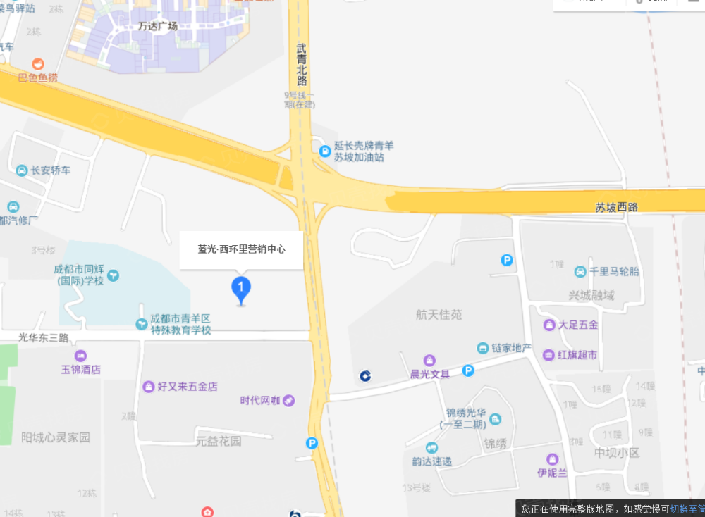 西环290区位