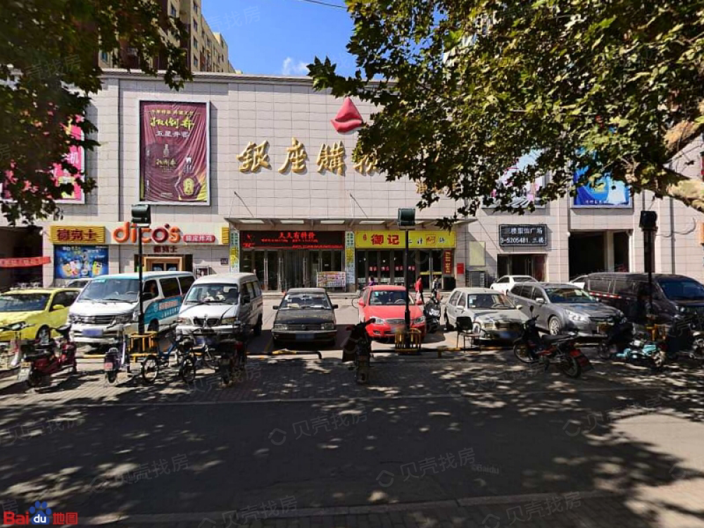 上地财富广场小区配套