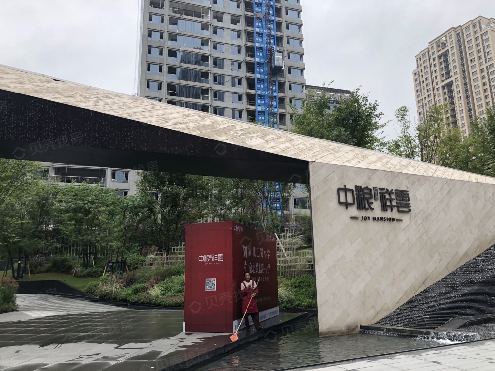 中粮中央公园祥云相册