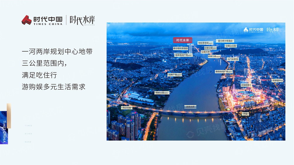 时代水岸效果图
