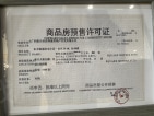 东方丽城预售许可证