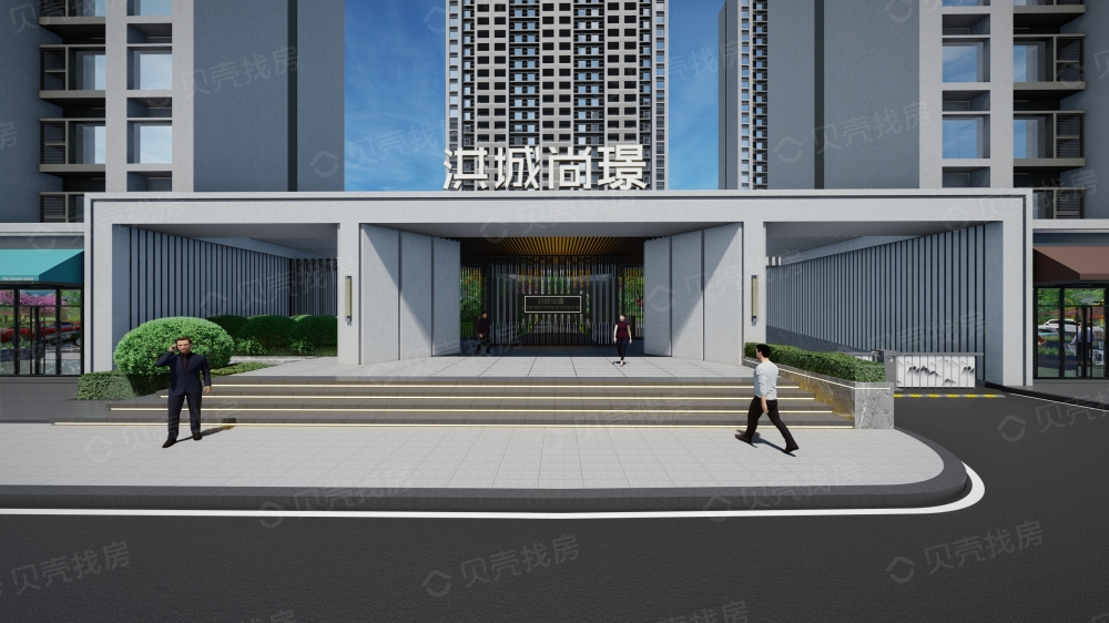 洪城尚璟效果图