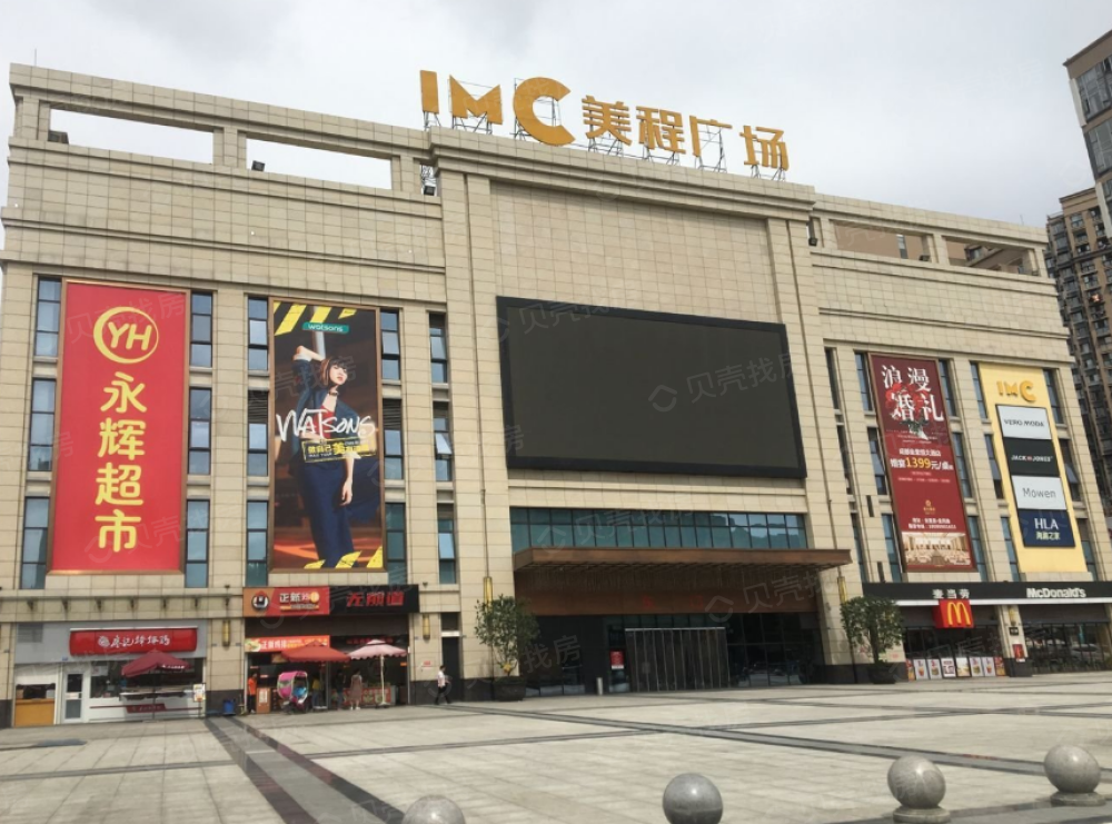 成都青白江万达广场