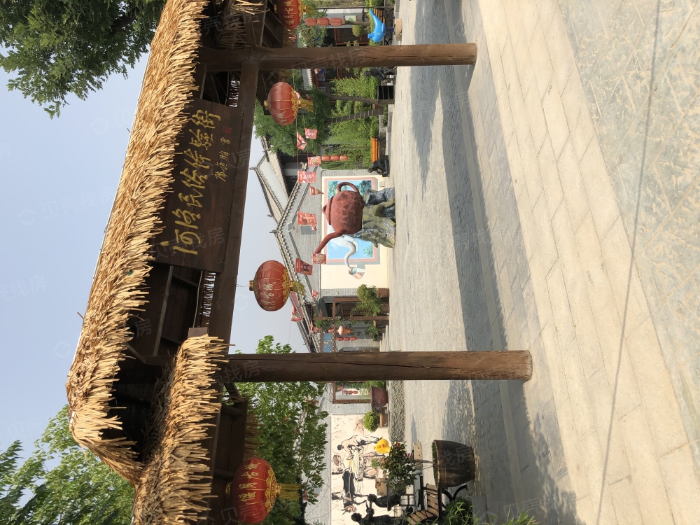 偃月古城九畴府相册