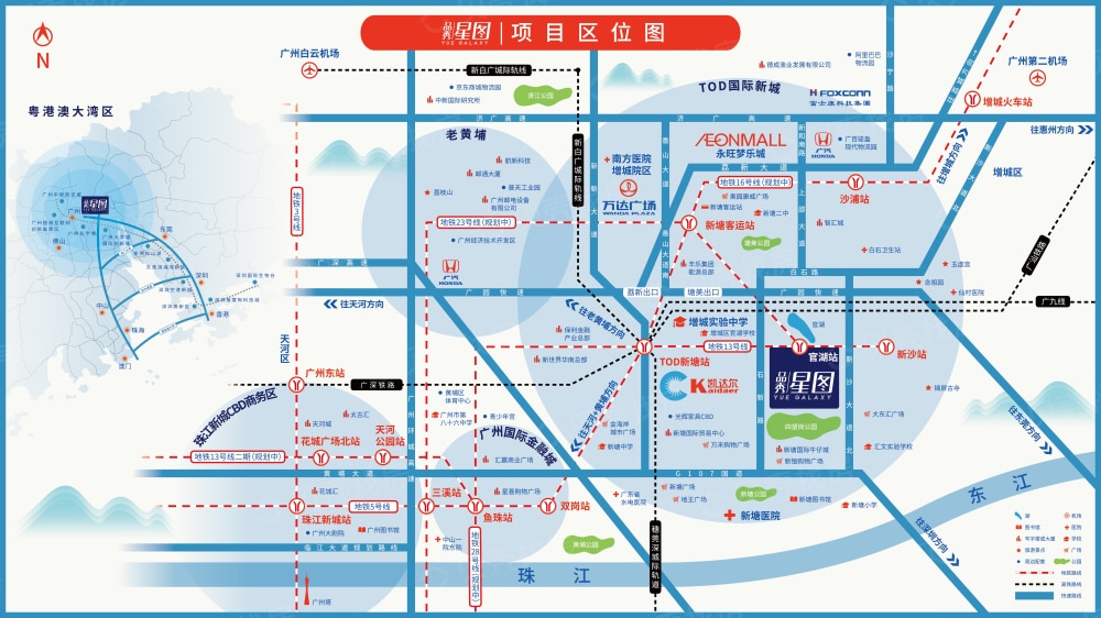 星图TOD区位