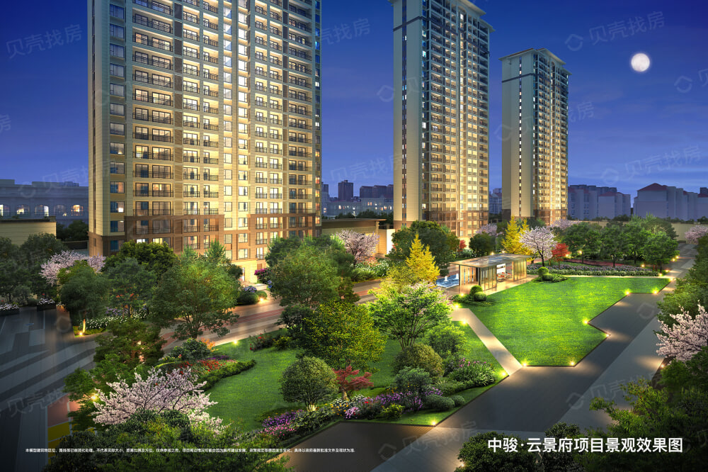 中骏云景府效果图