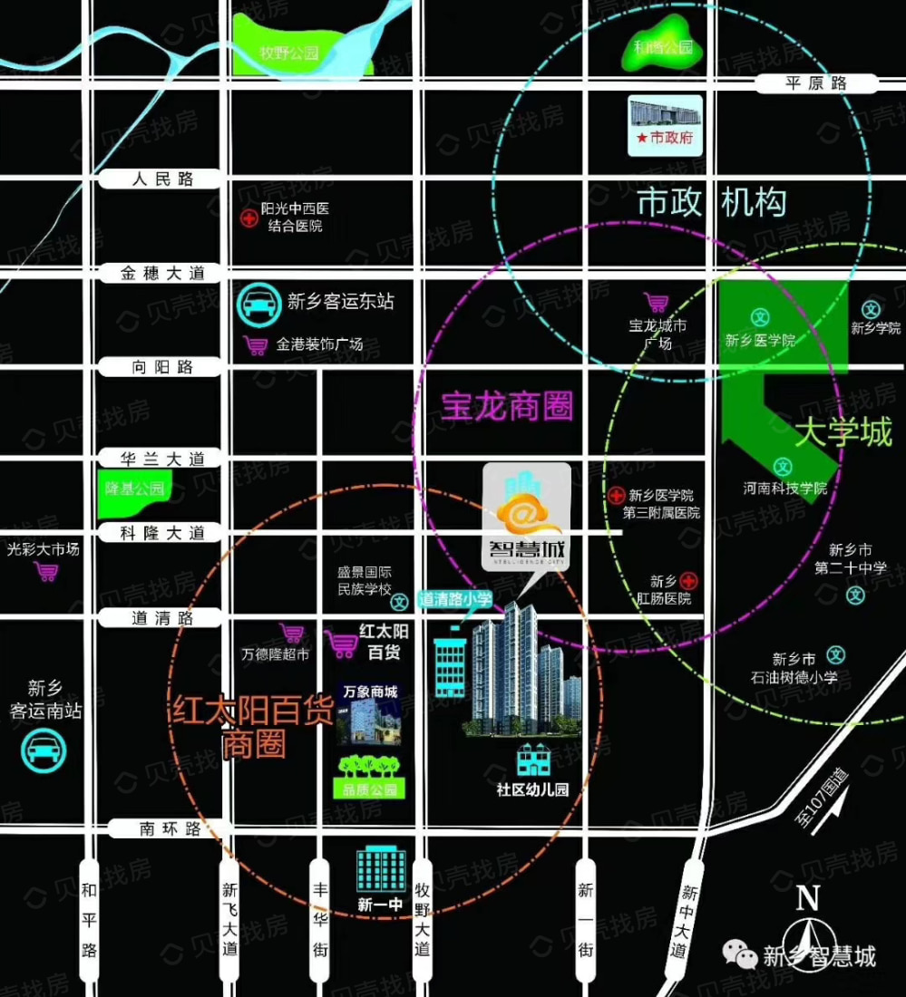 鸿发·智慧城区位