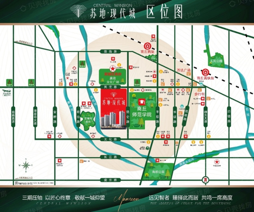 苏地现代城区位