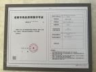 喜悦璟上预售许可证