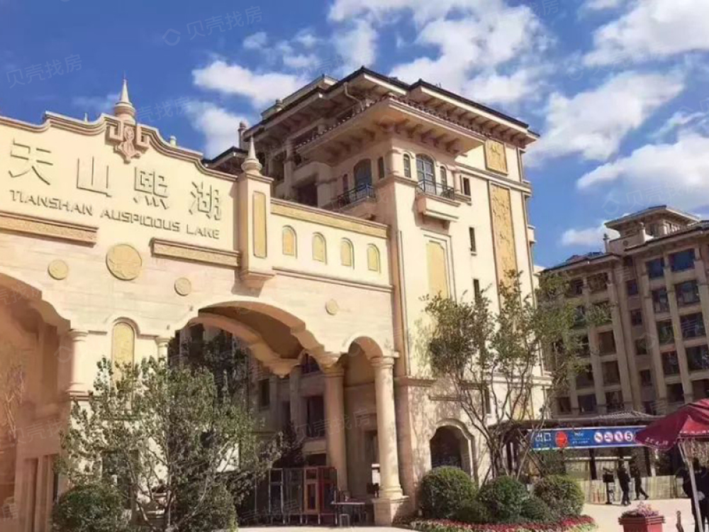 栾城天山熙湖相册