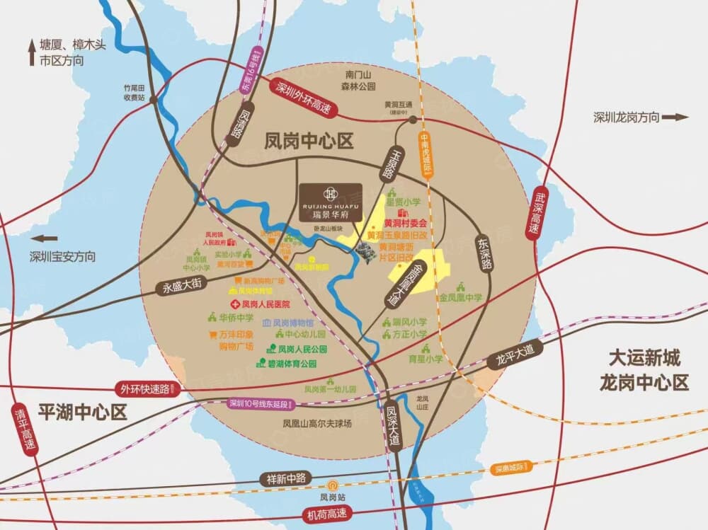 瑞景华府区位