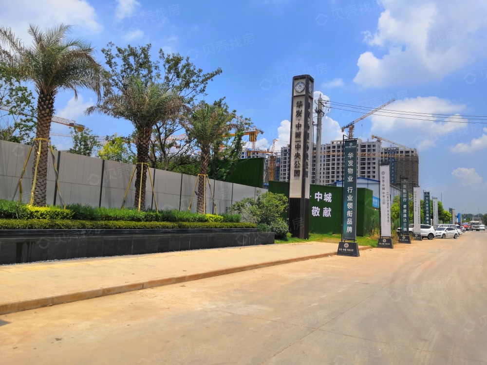 华发中城中央公园相册