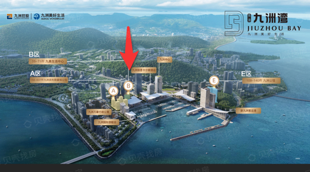 九洲湾效果图