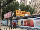 阳光城丽景公园小区配套