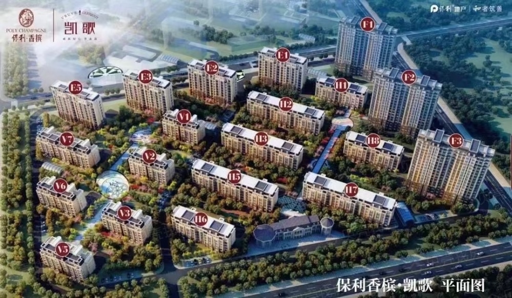保利香槟凯歌效果图