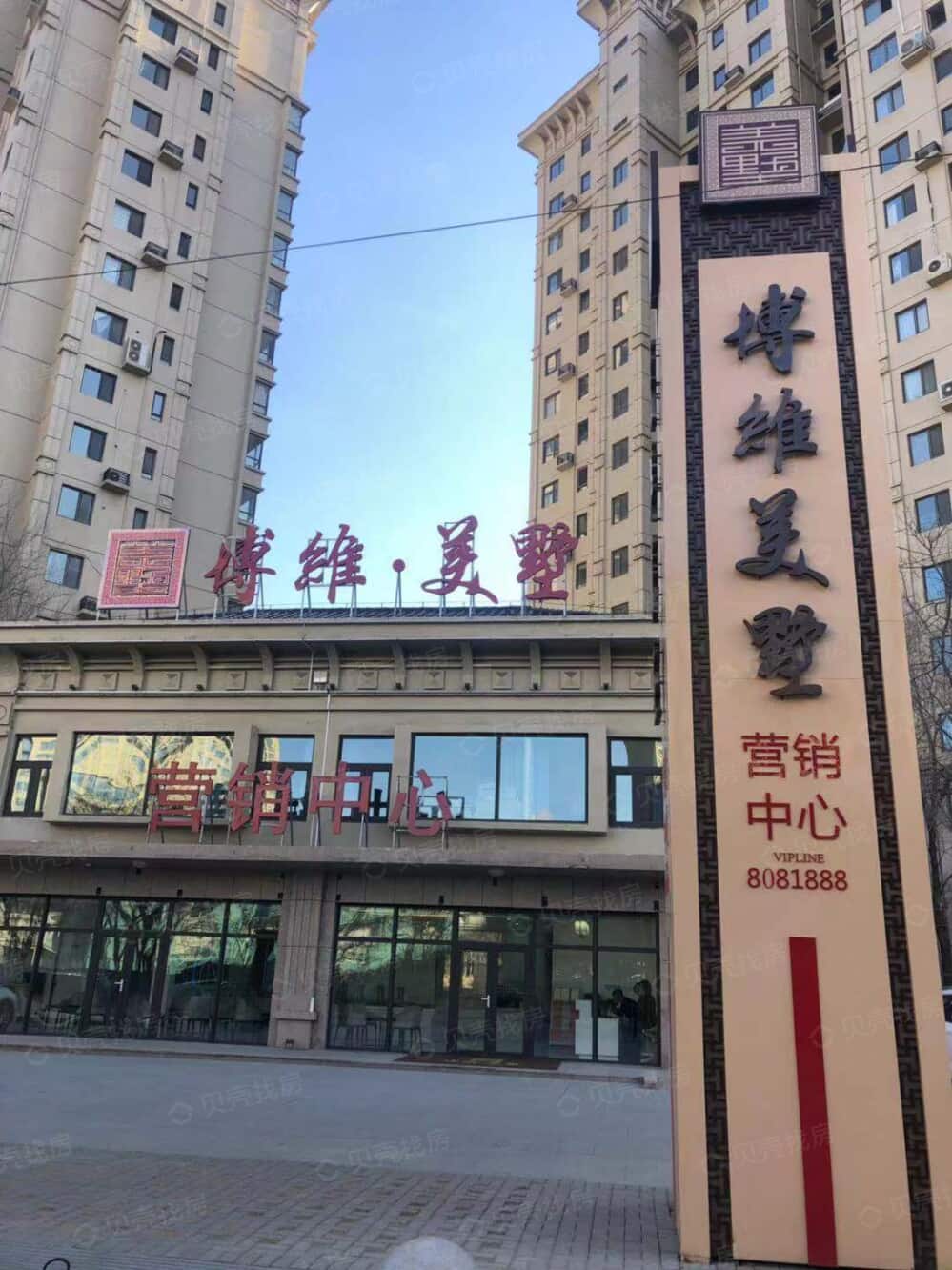 【博维美墅_锦州博维美墅楼盘】实景图相册-锦州贝壳路