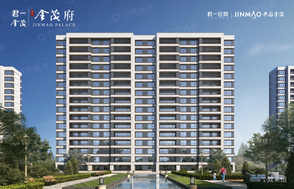 君一金茂·云谷金茂府效果图