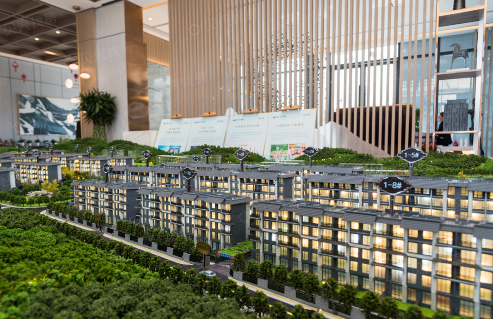 绿地·溪山境相册