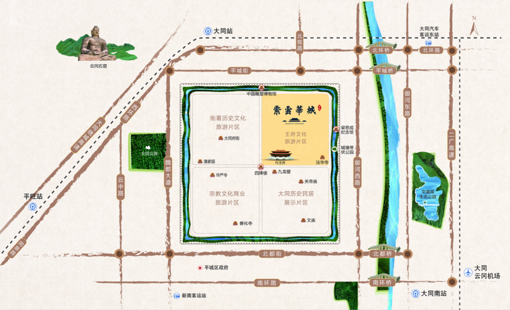 紫云华城区位