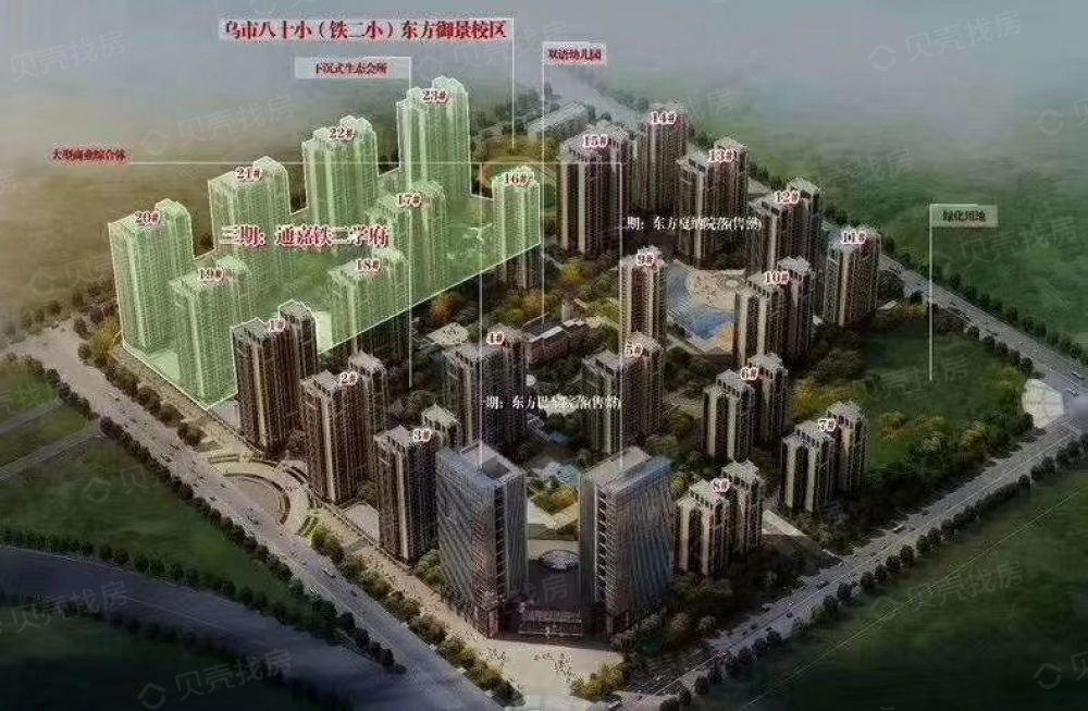 通嘉国际港效果图