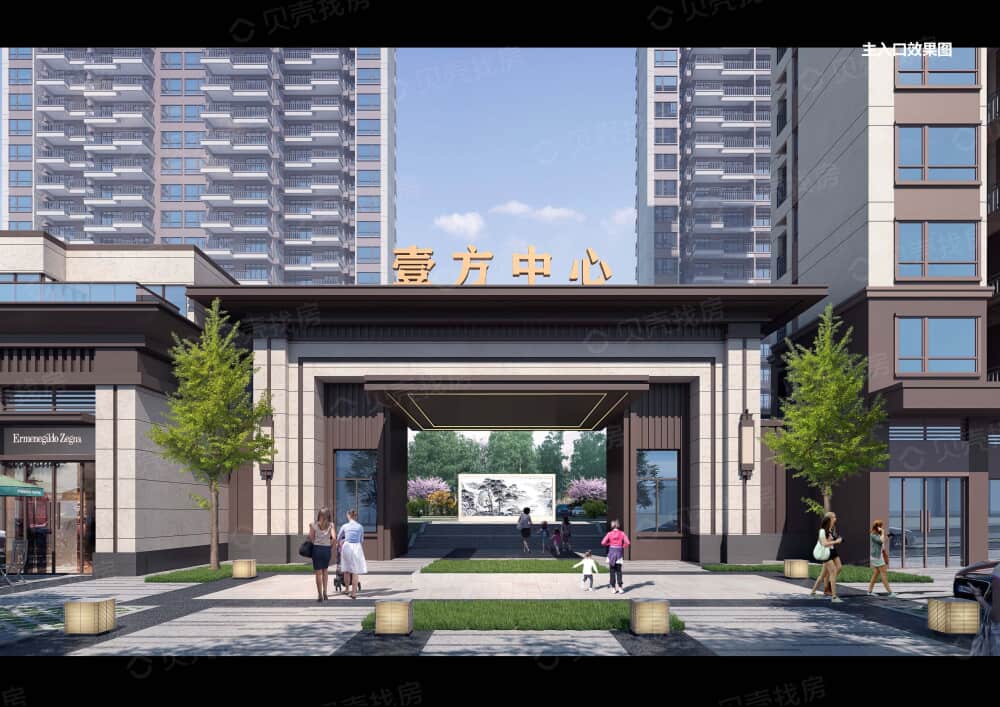 壹方中心效果图