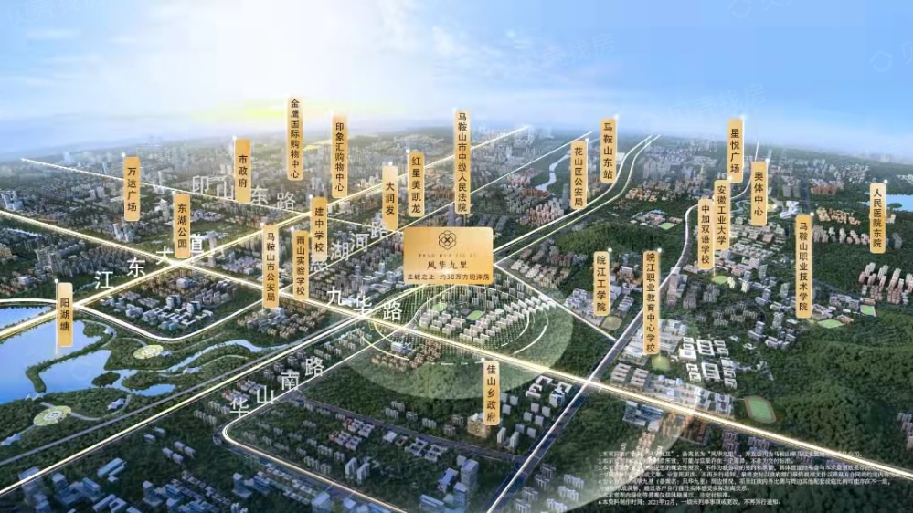 风华九里效果图