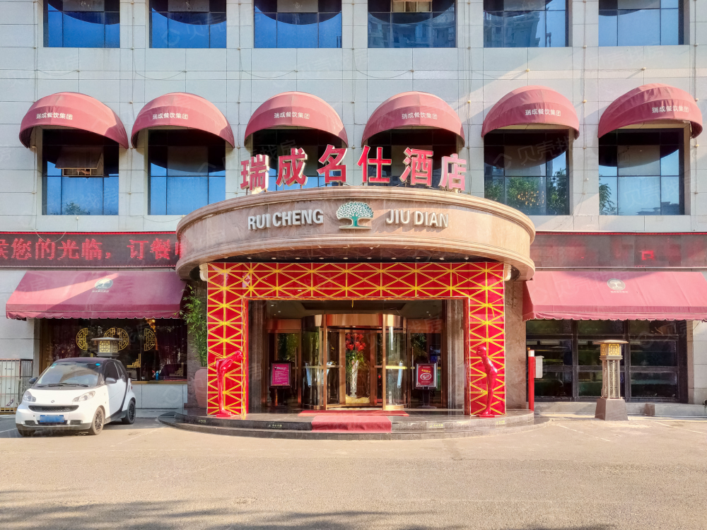 枫林一品相册