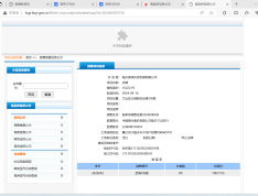 都荟启境预售许可证