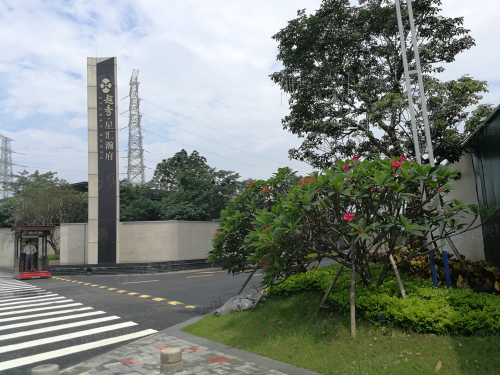 越秀星汇瀚府相册