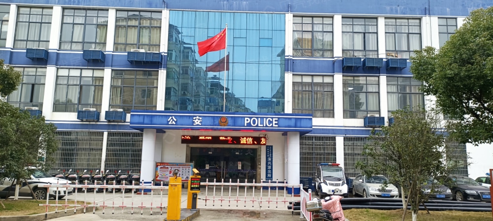 佳源阅浔府小区配套