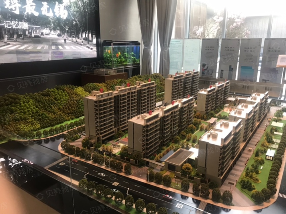 雅居乐旭辉藏珑府相册