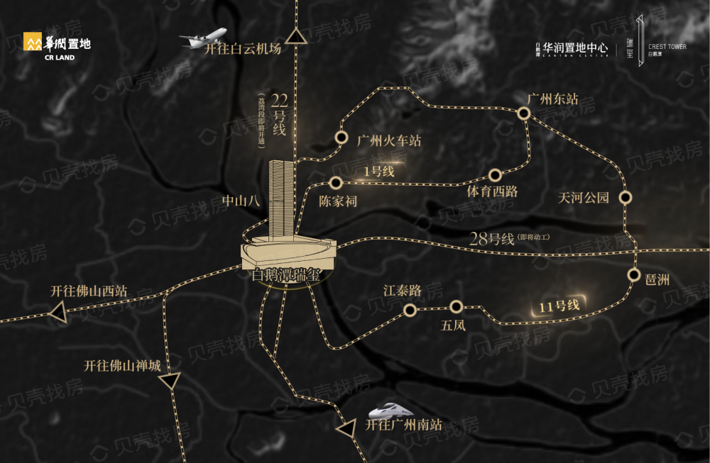 白鹅潭瑞玺区位