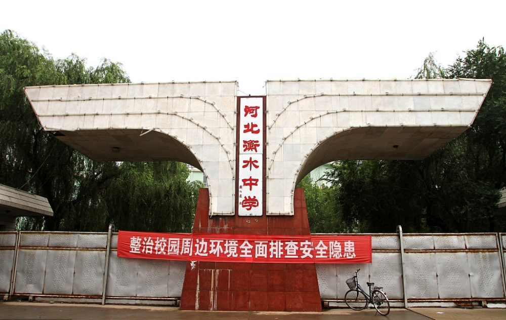 龙源·东郡_衡水龙源·东郡楼盘详情及房价_衡水新房-嗖嗖找房