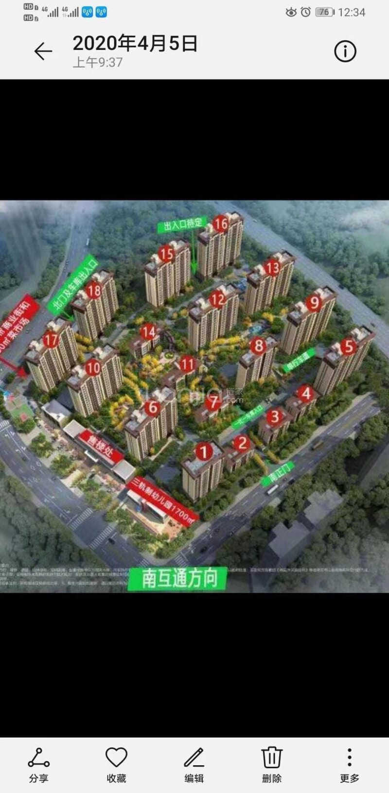 【碧桂园·江山赋_长春碧桂园·江山赋楼盘】房价,户型,开盘时间详情