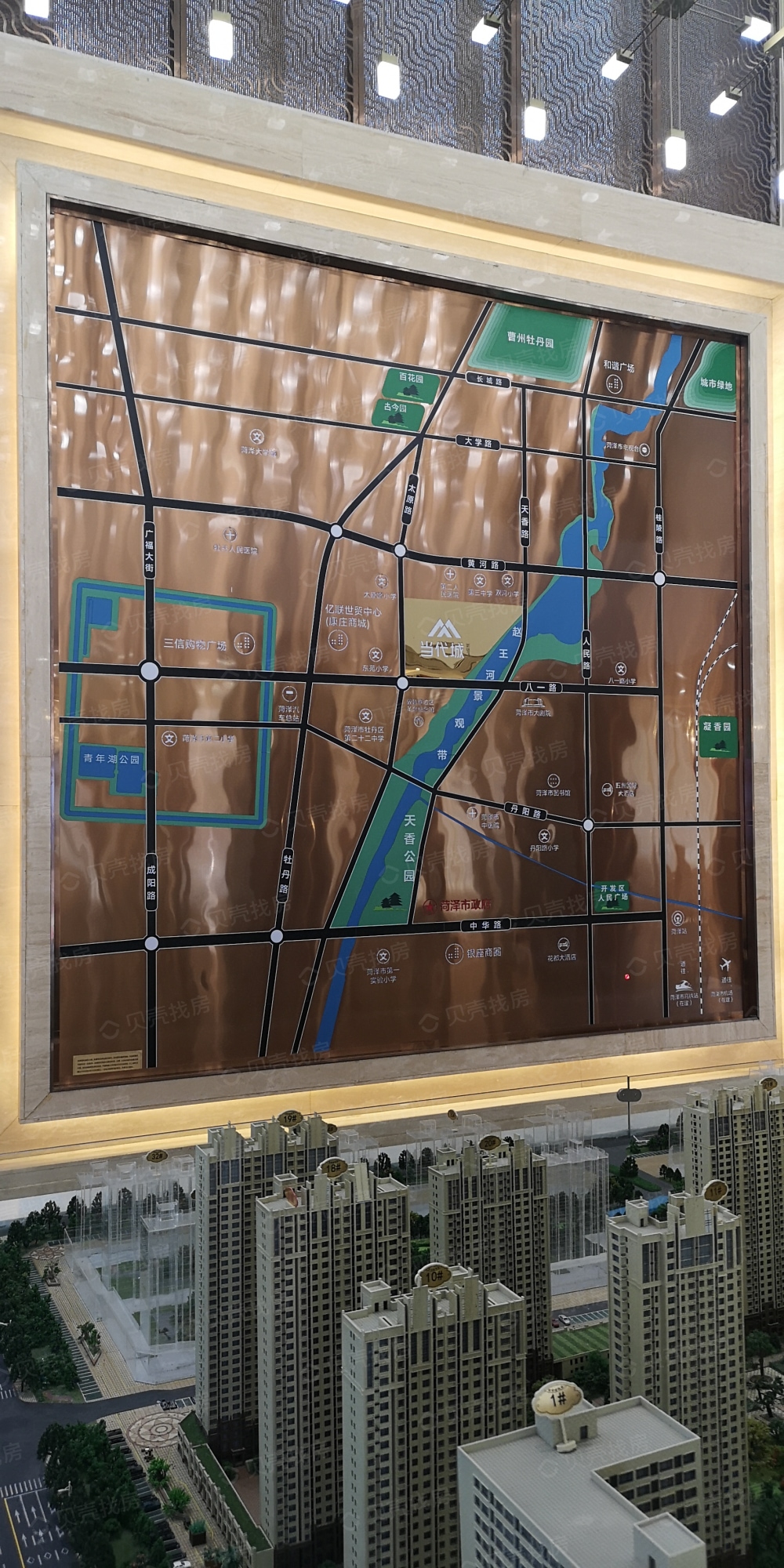 菏泽当代城moma相册