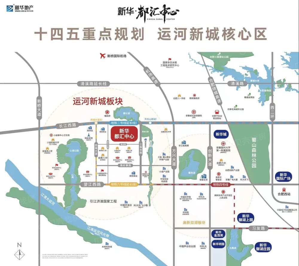 新华都汇中心区位