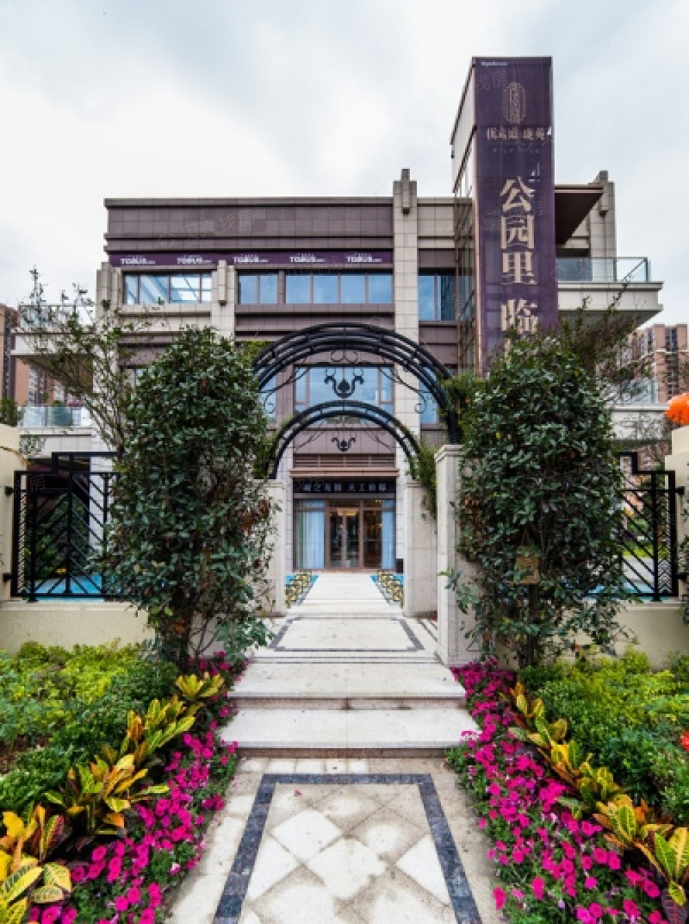 优品道珑苑相册