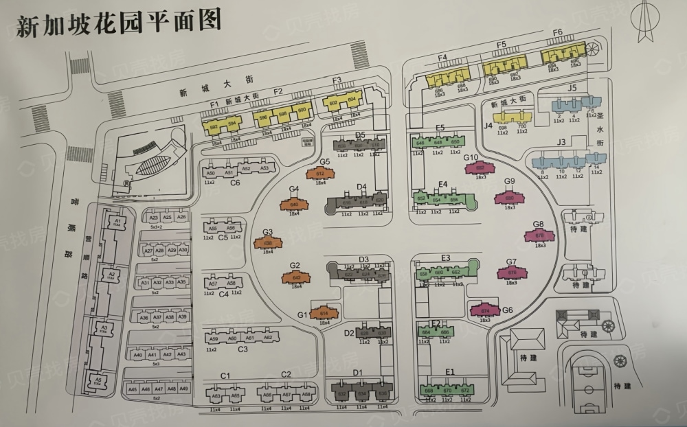 新加坡花园效果图